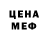 Метадон кристалл Tosha zeck