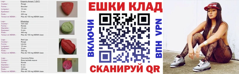 Купить  Плёс  ЭКСТАЗИ TESLA 