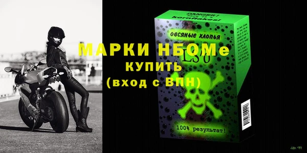 стаф Верхнеуральск