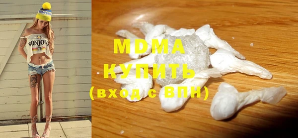 стафф Верхний Тагил