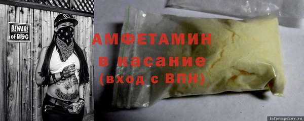 стаф Верхнеуральск