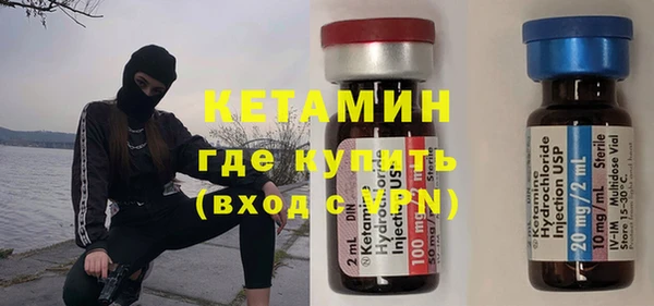 стаф Верхнеуральск
