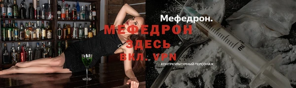амфетамин Верея