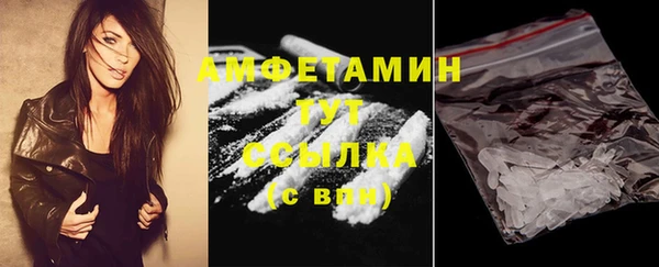 стаф Верхнеуральск