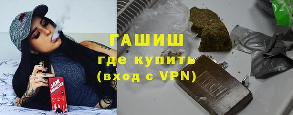 стафф Верхний Тагил