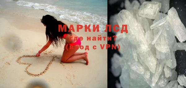 амфетамин Верея