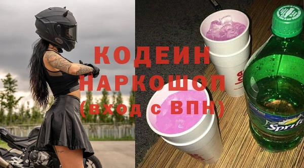 амфетамин Верея