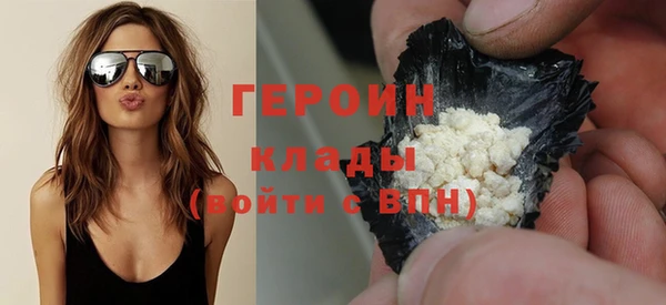 амфетамин Верея