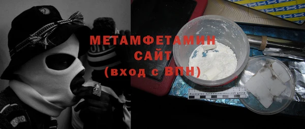 стафф Верхний Тагил