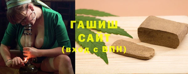 стафф Верхний Тагил