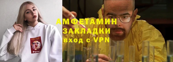 стаф Верхнеуральск