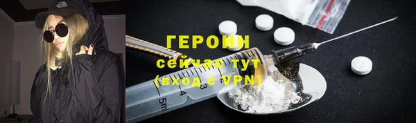 стаф Верхнеуральск