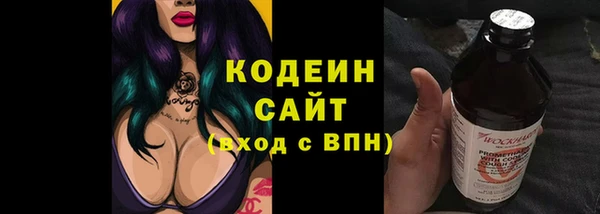 стафф Верхний Тагил