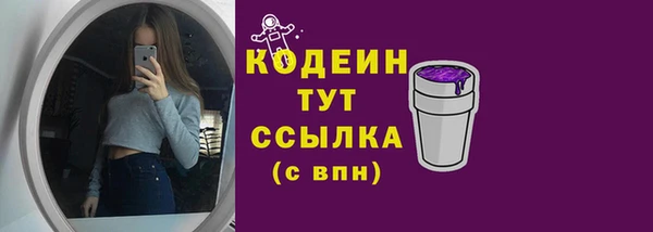 стаф Верхнеуральск