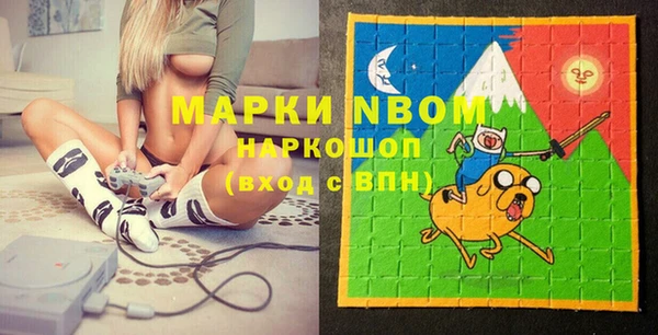 амфетамин Верея