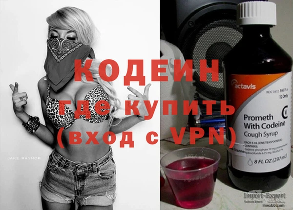стафф Верхний Тагил