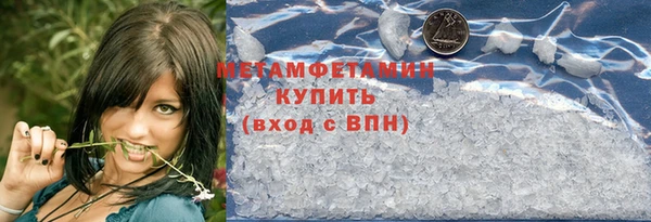 амфетамин Верея