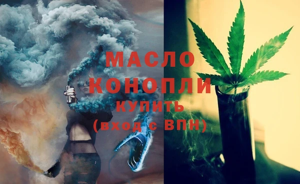 амфетамин Верея