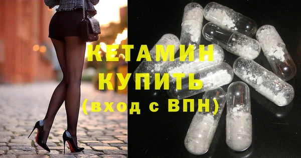 стаф Верхнеуральск