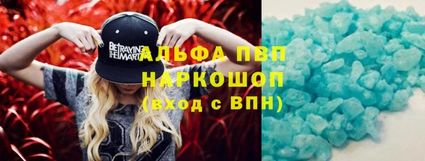 стаф Верхнеуральск