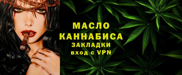стаф Верхнеуральск