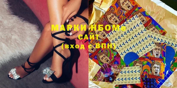 стафф Верхний Тагил
