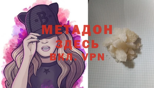 амфетамин Верея