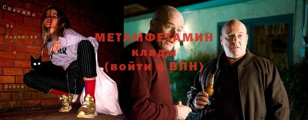 стаф Верхнеуральск