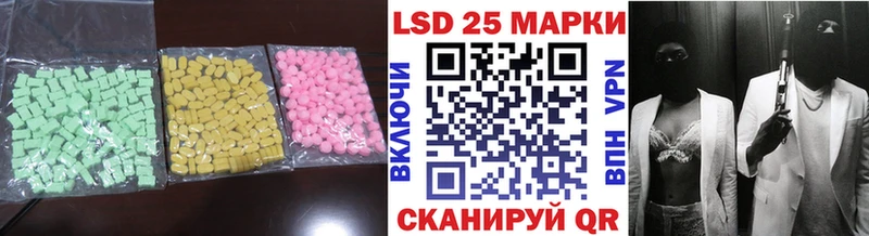 Купить  Плёс  ЛСД экстази кислота 