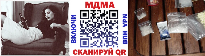 Купить закладки  Плёс  МДМА VHQ 