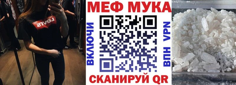 Купить закладки  Плёс  Меф 4 MMC 