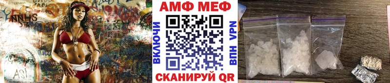 МЕТАМФЕТАМИН Methamphetamine  Купить закладки  Плёс 