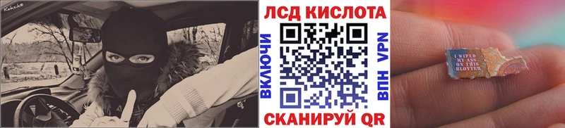 Наркотические марки 1,8мг  Купить  Плёс 