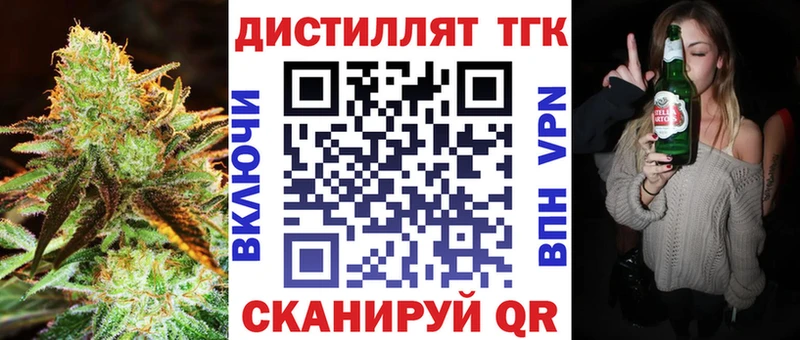 Купить  Плёс  ТГК вейп с тгк 